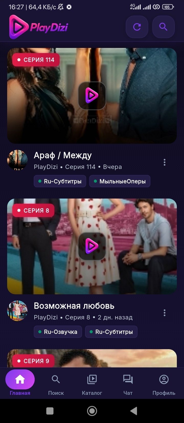 Скриншот 1